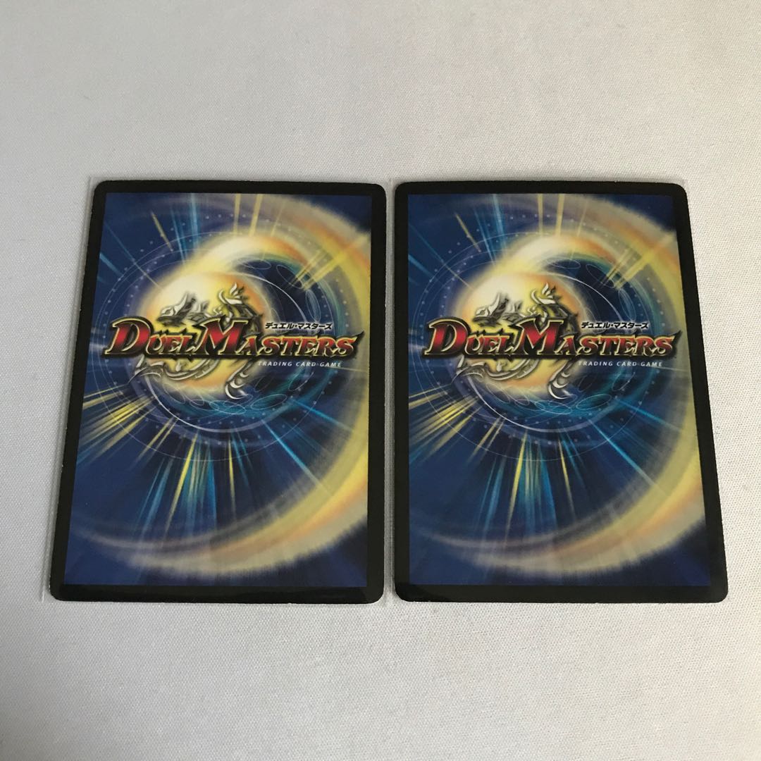 超次元ガード・ホール ホイル2枚