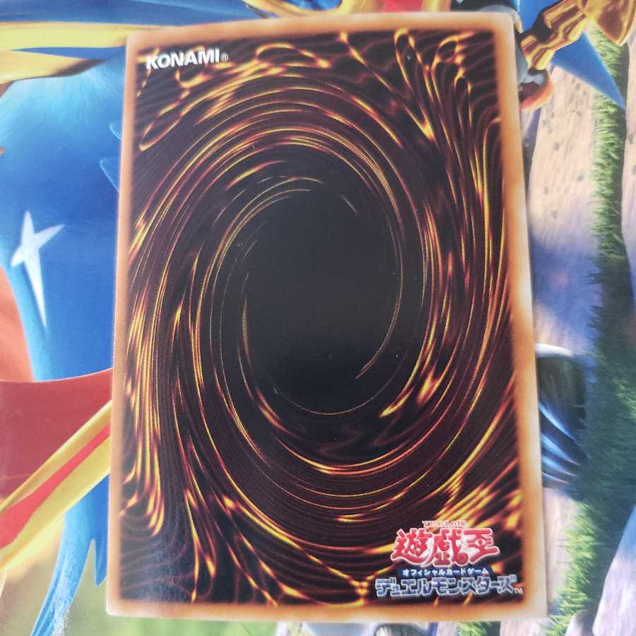 エンド・オブ・アヌビス ウルトラレア