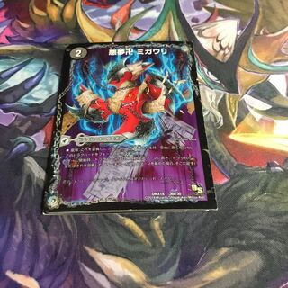 悪夢卍 ミガワリ｜忍者屋敷 カラクリガエシ｜絡繰の悪魔龍 ウツセミヘンゲ