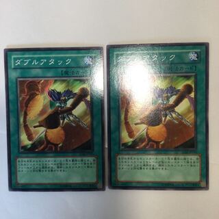 ダブルアタック　２枚