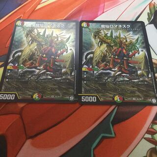 龍仙ロマネスク 梱包丁寧