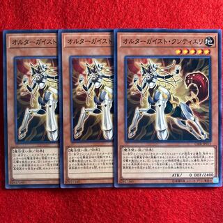 オルターガイスト・クンティエリ#586