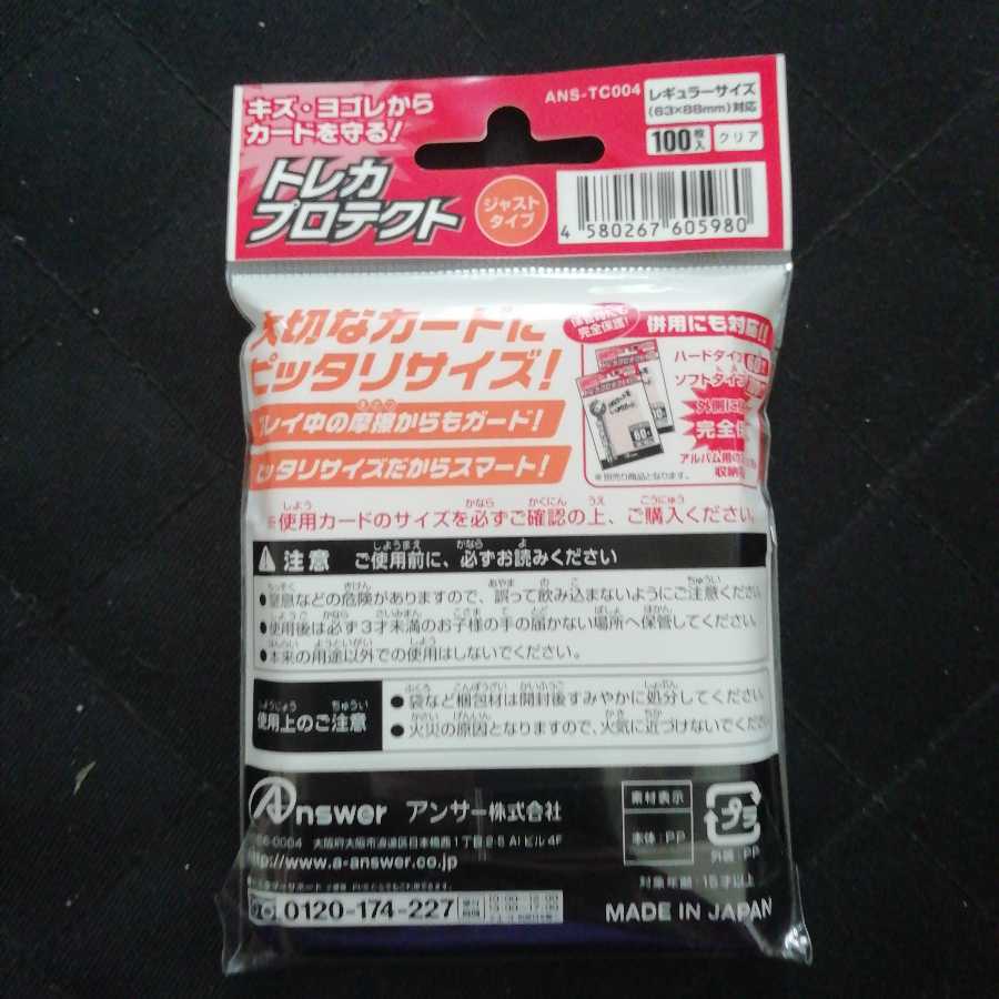 1351077631様専用。