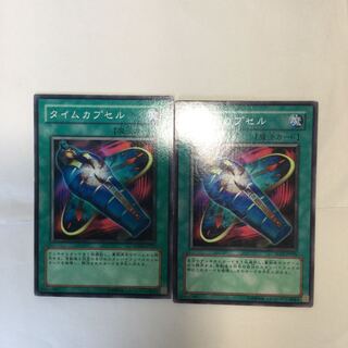 タイムカプセル　２枚