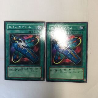 タイムカプセル　２枚