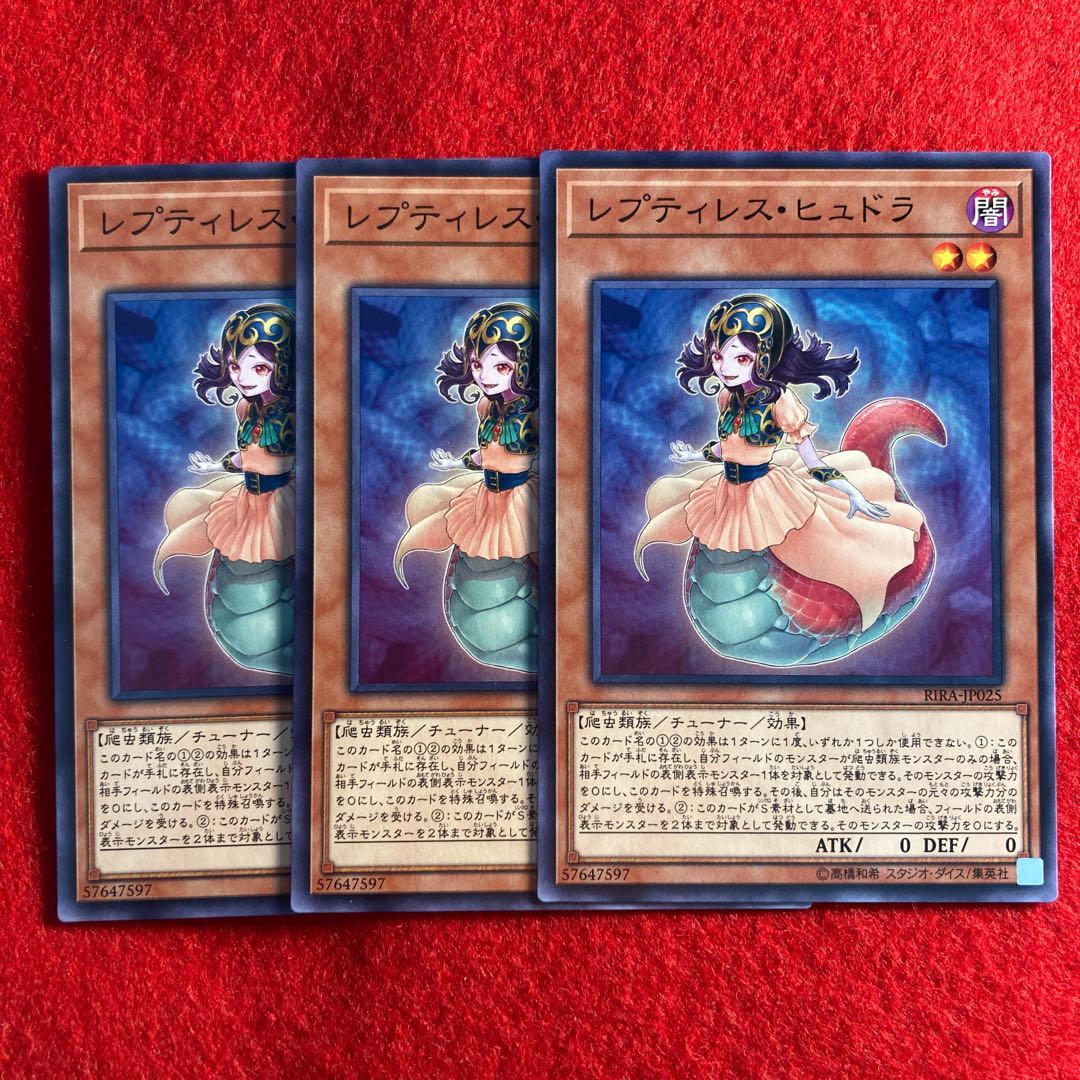 Reptilianne Lamia#590