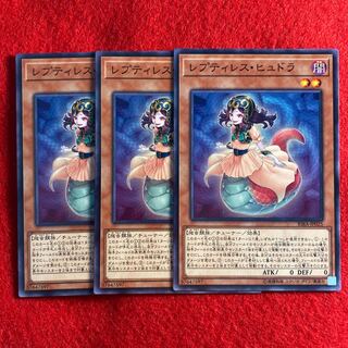 Reptilianne Lamia#590