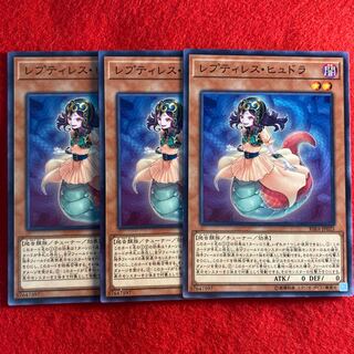 レプティレス・ヒュドラ#593