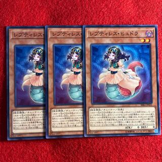 レプティレス・ヒュドラ#594