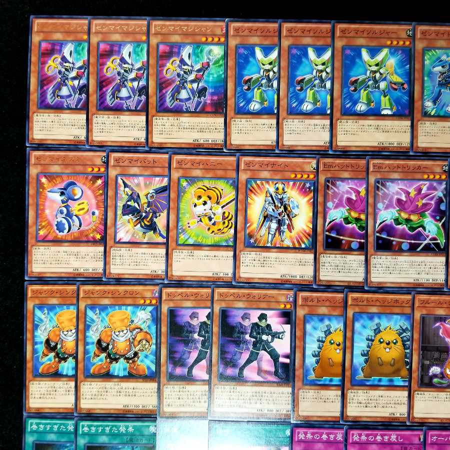 遊戯王No.344【本格構築】ゼンマイデッキ　メイン40枚+EX15枚 30枚