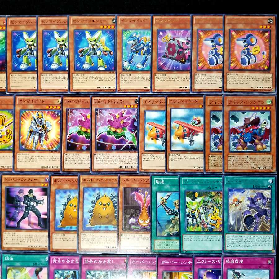 遊戯王No.344【本格構築】ゼンマイデッキ　メイン40枚+EX15枚 30枚