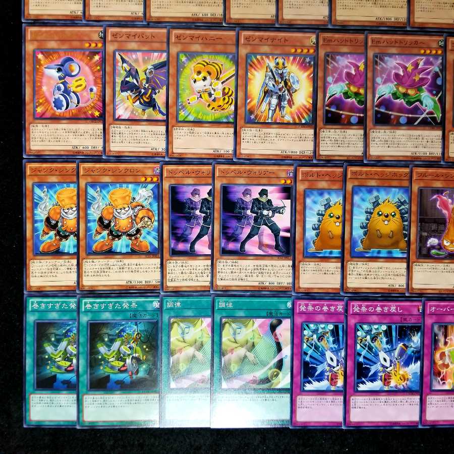 遊戯王No.344【本格構築】ゼンマイデッキ　メイン40枚+EX15枚 30枚