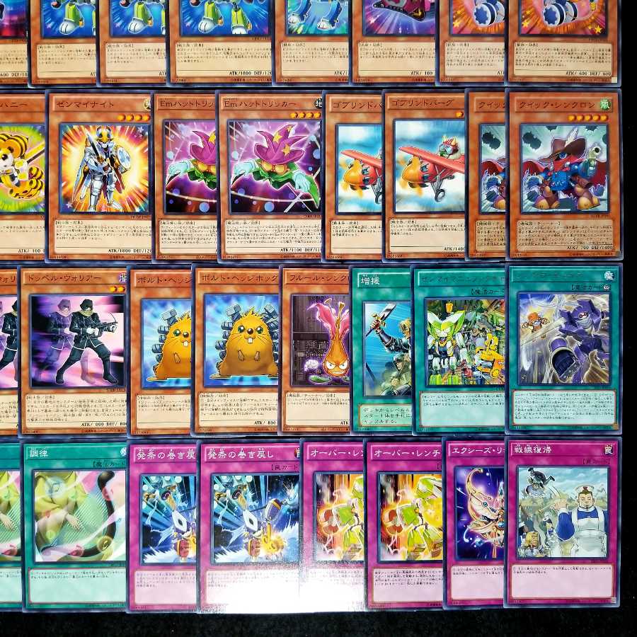 遊戯王No.344【本格構築】ゼンマイデッキ　メイン40枚+EX15枚 30枚