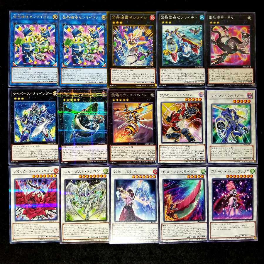 遊戯王No.344【本格構築】ゼンマイデッキ　メイン40枚+EX15枚 30枚