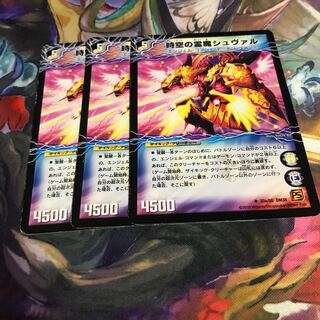 時空の霊魔シュヴァル｜霊魔の覚醒者シューヴェルト