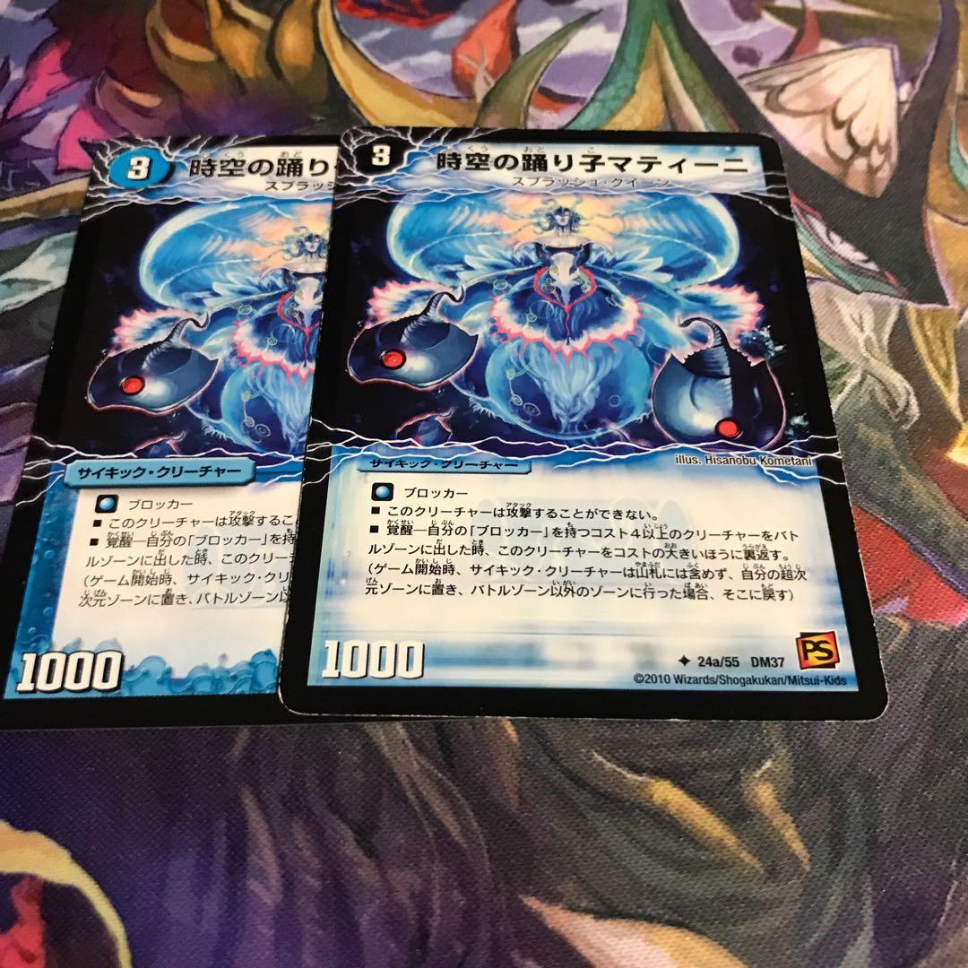 時空の踊り子マティーニ｜舞姫の覚醒者ユリア・マティーナ