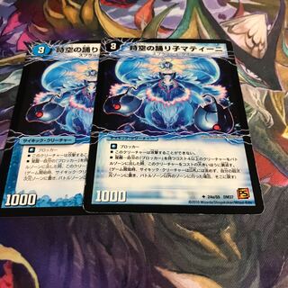 時空の踊り子マティーニ｜舞姫の覚醒者ユリア・マティーナ