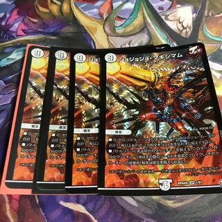 ジョジョジョ・マキシマム