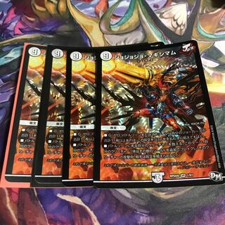 ジョジョジョ・マキシマム