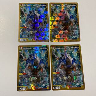 切札勝舞&ボルメテウス -決闘の物語- 4枚セット