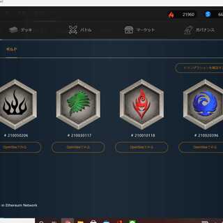 【4種類】ギルドストックシルバー