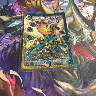 時の法皇 ミラダンテXII