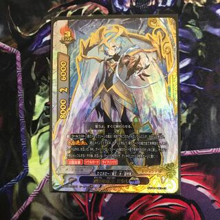 逆天の氷王 ミセリア