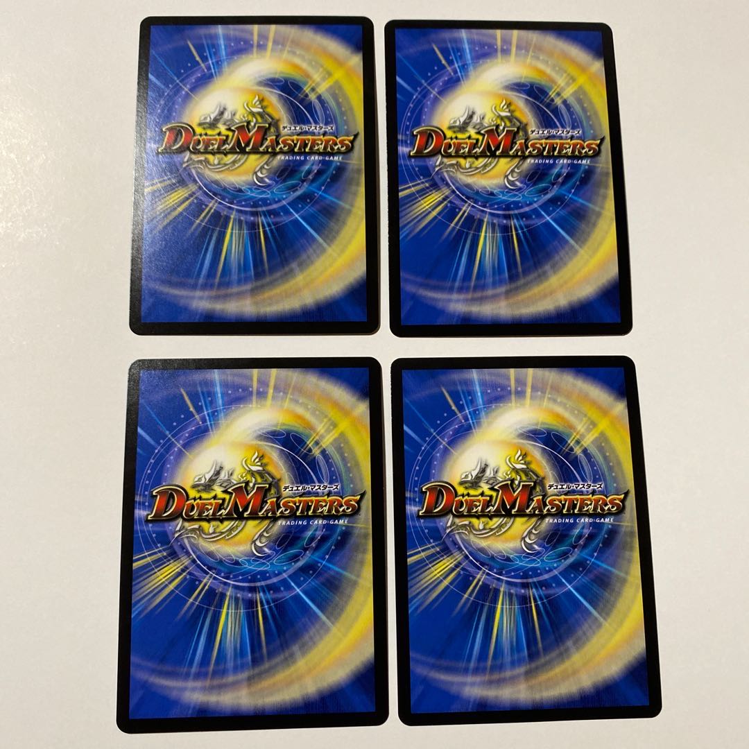 無双龍幻バルガ・ド・ライバー 4枚セット