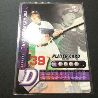 プロ野球カード 中村武志捕手