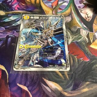 革命槍 ジャンヌ・ミゼル｜聖槍の精霊龍 ダルク・アン・シエル