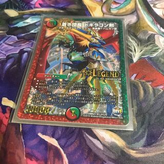 蒼き団長 ドギラゴン剣