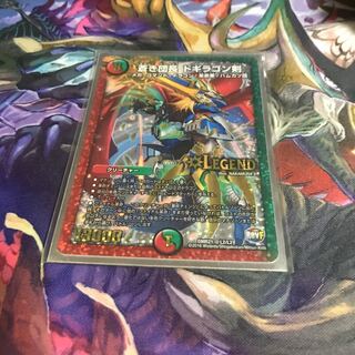 蒼き団長 ドギラゴン剣