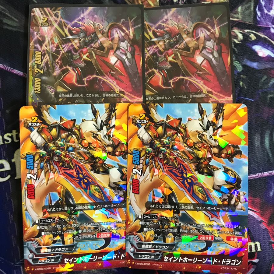 バッツセット専用