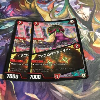 カツラデランス｜「アフロ行きまーす!!」