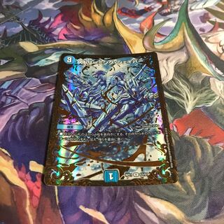 ストリーミング・シェイパー(ウルトラゴールデンカード仕様)