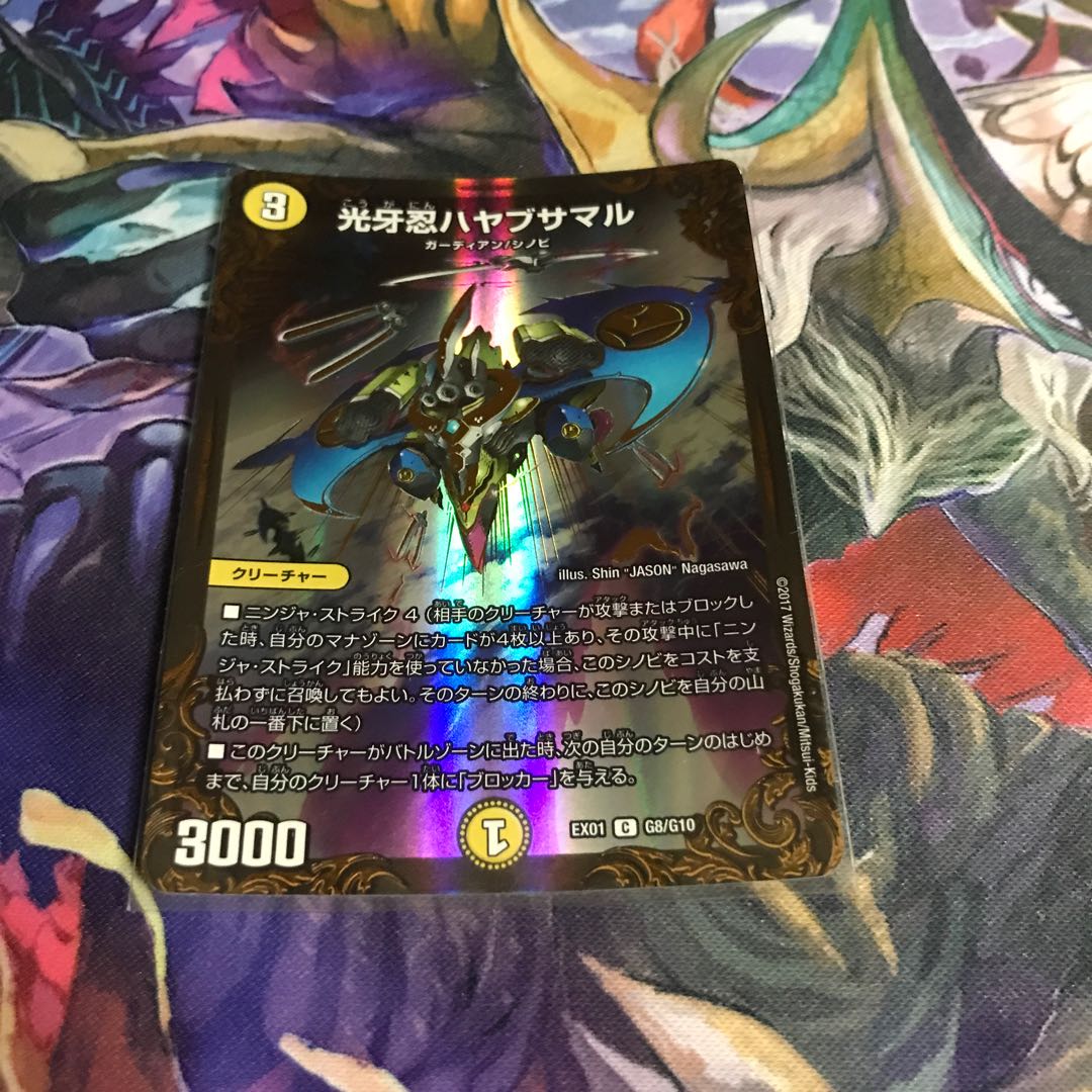 光牙忍ハヤブサマル(ウルトラゴールデンカード仕様)