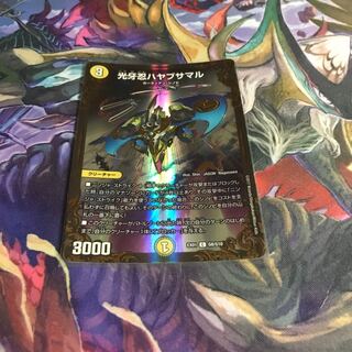 光牙忍ハヤブサマル(ウルトラゴールデンカード仕様)