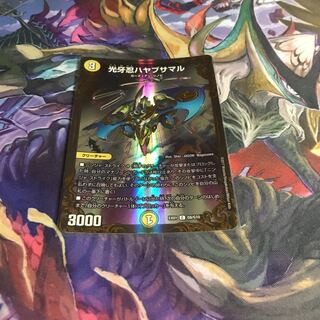 光牙忍ハヤブサマル(ウルトラゴールデンカード仕様)