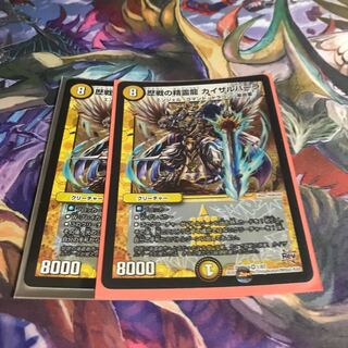 歴戦の精霊龍 カイザルバーラ