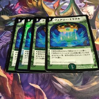 Fairy Miracle (C.C.)