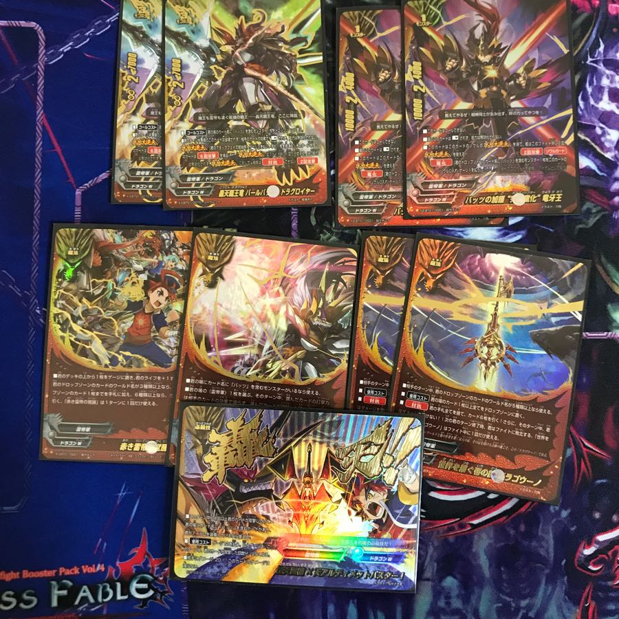 Batts Awakening set for confirmation