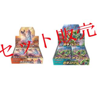 蒼空ストリーム　摩天パーフェクト