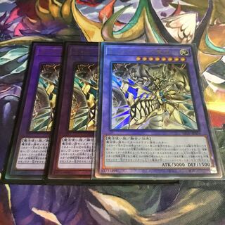 ミュステリオンの竜冠 アルティメットレア