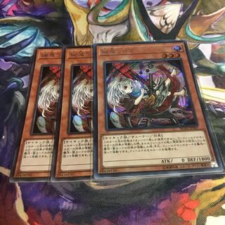 幽鬼うさぎ シークレットレア