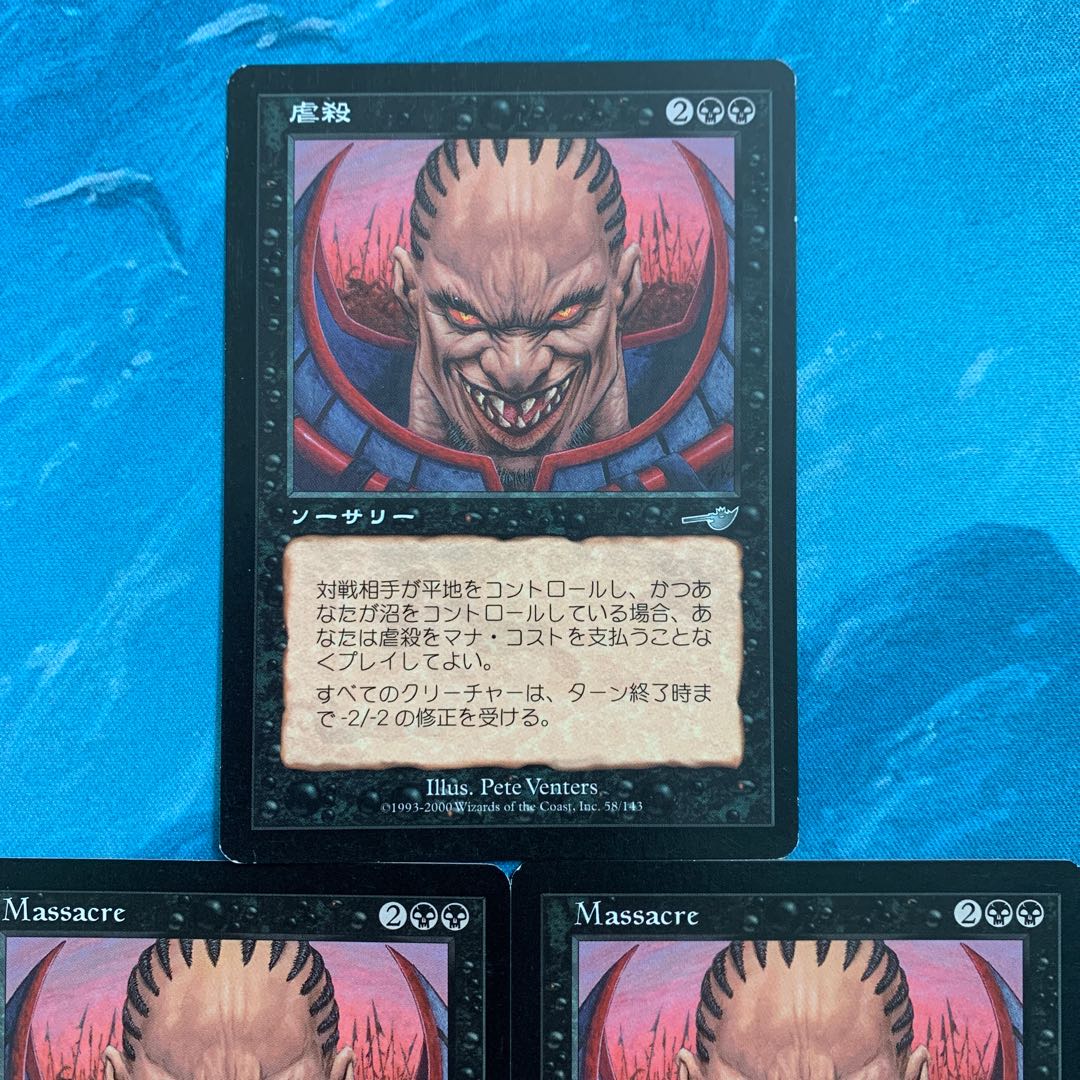 MTG 3 cards Massacre