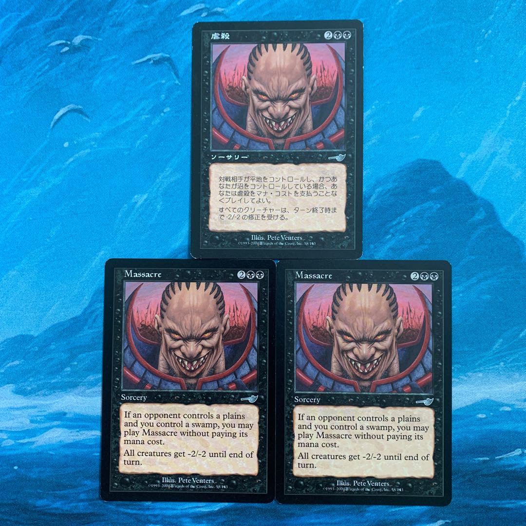 MTG 3 cards Massacre