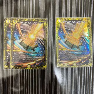 ジャスティス・フォース　A2枚　B1枚