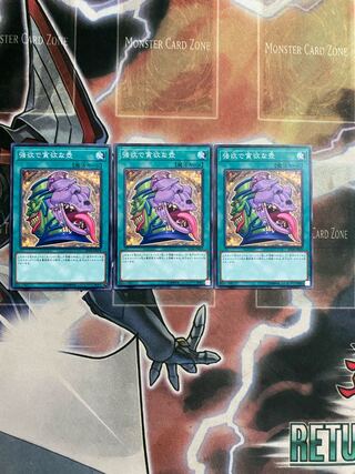 強欲で貪欲な壺 ノーマル