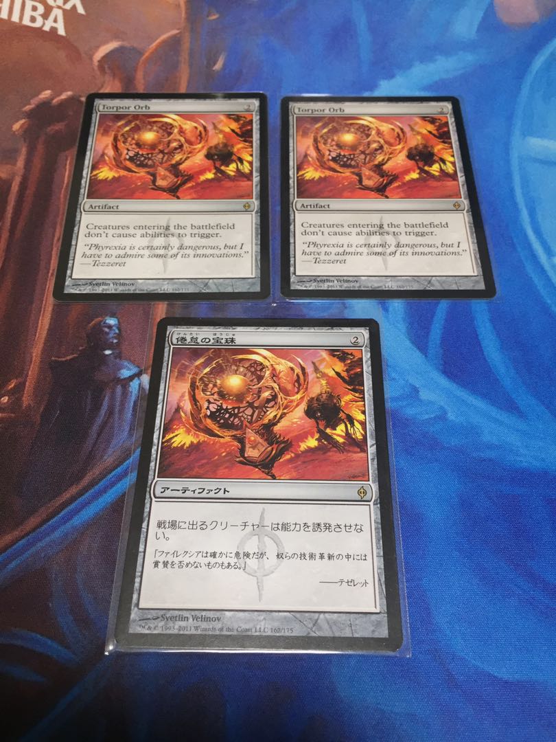 【オル様専用】 mtg 倦怠の宝珠 英英