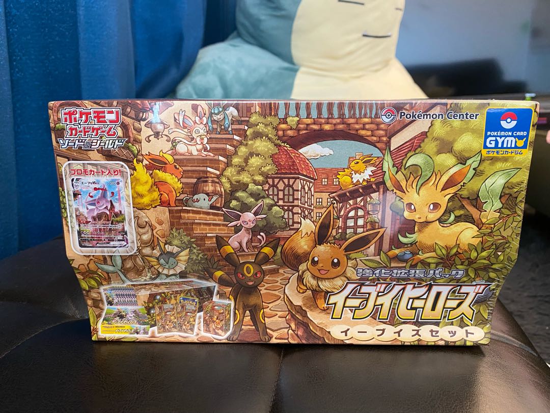 イーブイヒーローズ イーブイセット 強化拡張パック